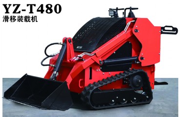 YZ-T480滑移裝載機