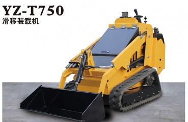 YZ-T750滑移裝載機