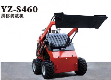 YZ-S460 滑移裝載機